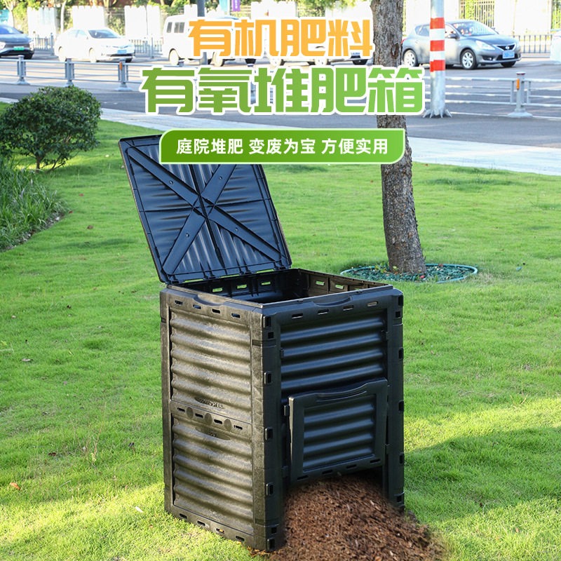 حاوية تسميد خارجية كبيرة بسعة  - مراجعة Compost Bin وسعره