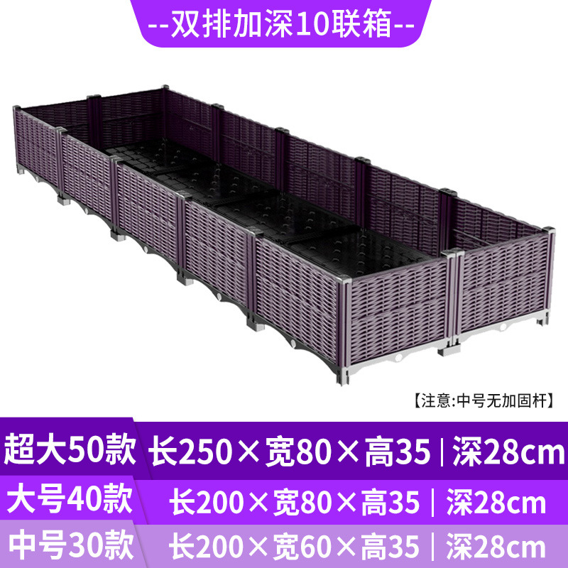صندوق زراعة مرتفع ذاتي الري، م - مراجعة Self Watering Planter وسعره